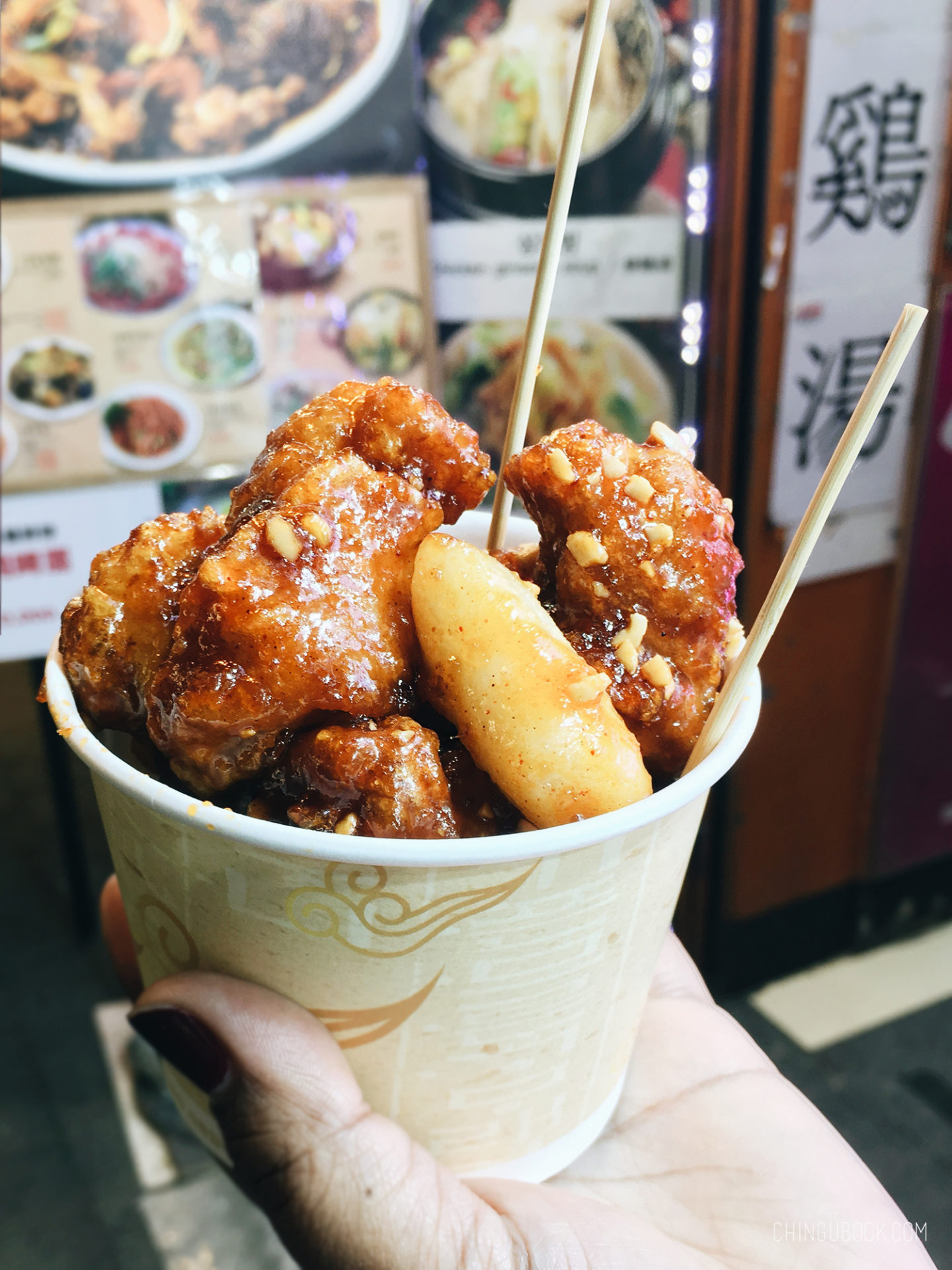 Dakgangjeong 닭강정 - poulet frit cor&eacute;en - cuisine cor&eacute;enne - Chingubook