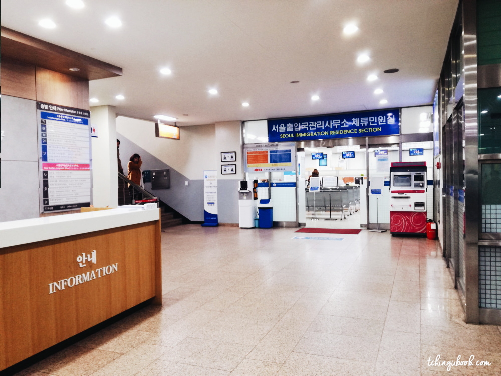 s'installer en Corée du Sud - bureau d'immigration à Séoul