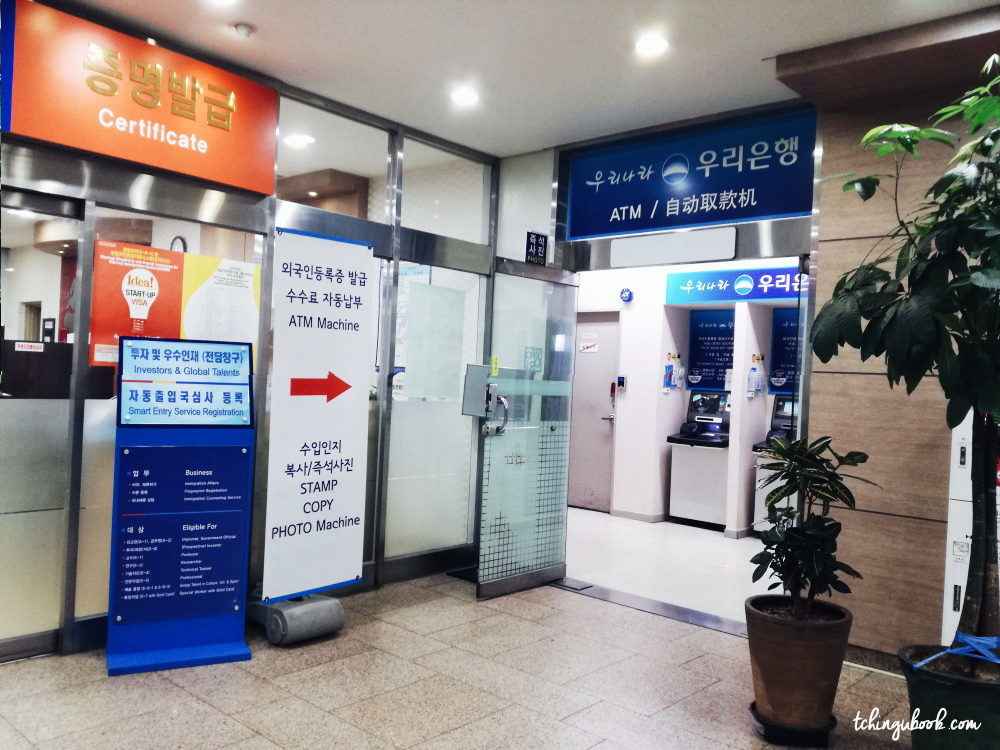 démarches s'installer en Corée du Sud - le bureau d'immigration Corée du Sud