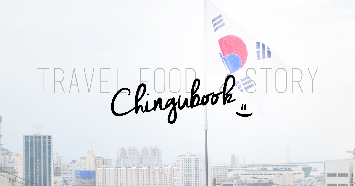 Chingu mobile : la carte SIM qu'il te faut en Corée ! - THE KOREAN DREAM -  Blog Corée du Sud - La Corée comme si vous y viviez!