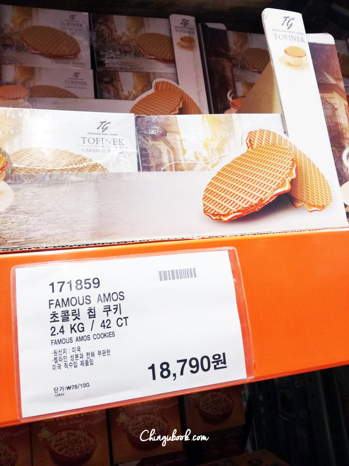 Préparer son budget voyage pour la Corée du Sud