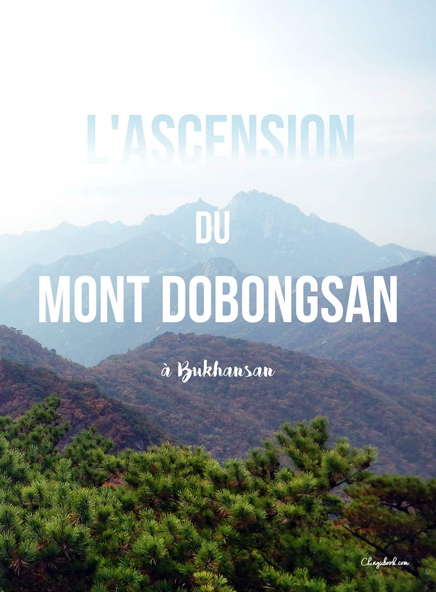 L'ascension du mont Dobongsan à Bukhansan