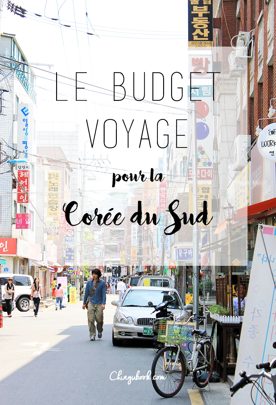 le budget voyage pour la Corée du Sud - Chingubook