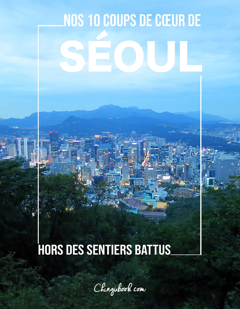 Le meilleur guide de Séoul 10 coups de cœur de Séoul Hors des sentiers battus