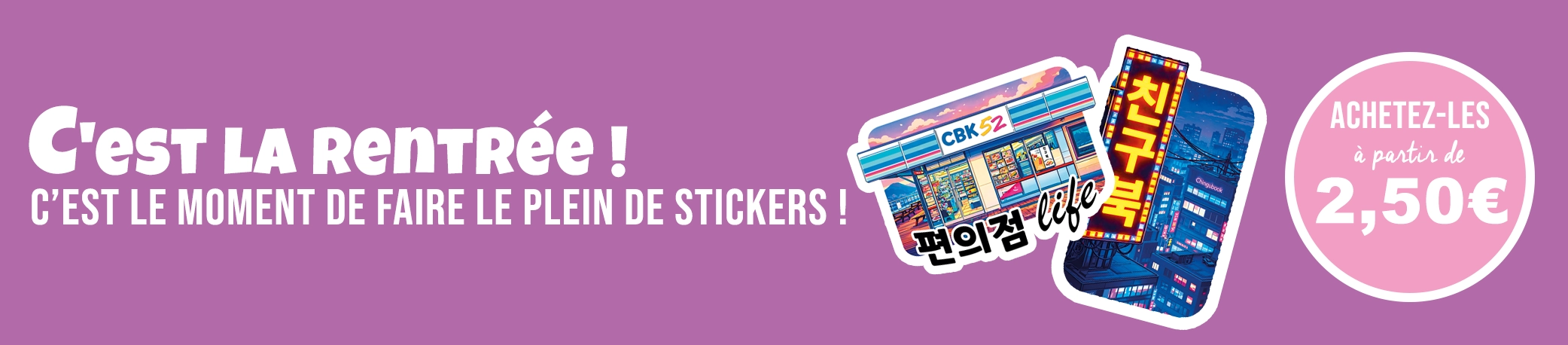 Découvrez les stickers Seoul Chingubook