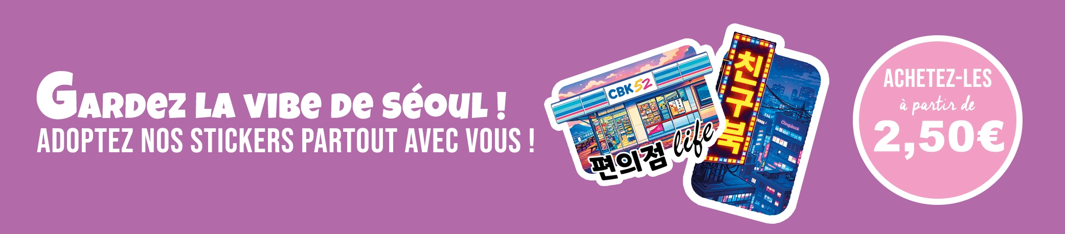 Découvrez les stickers Seoul Chingubook